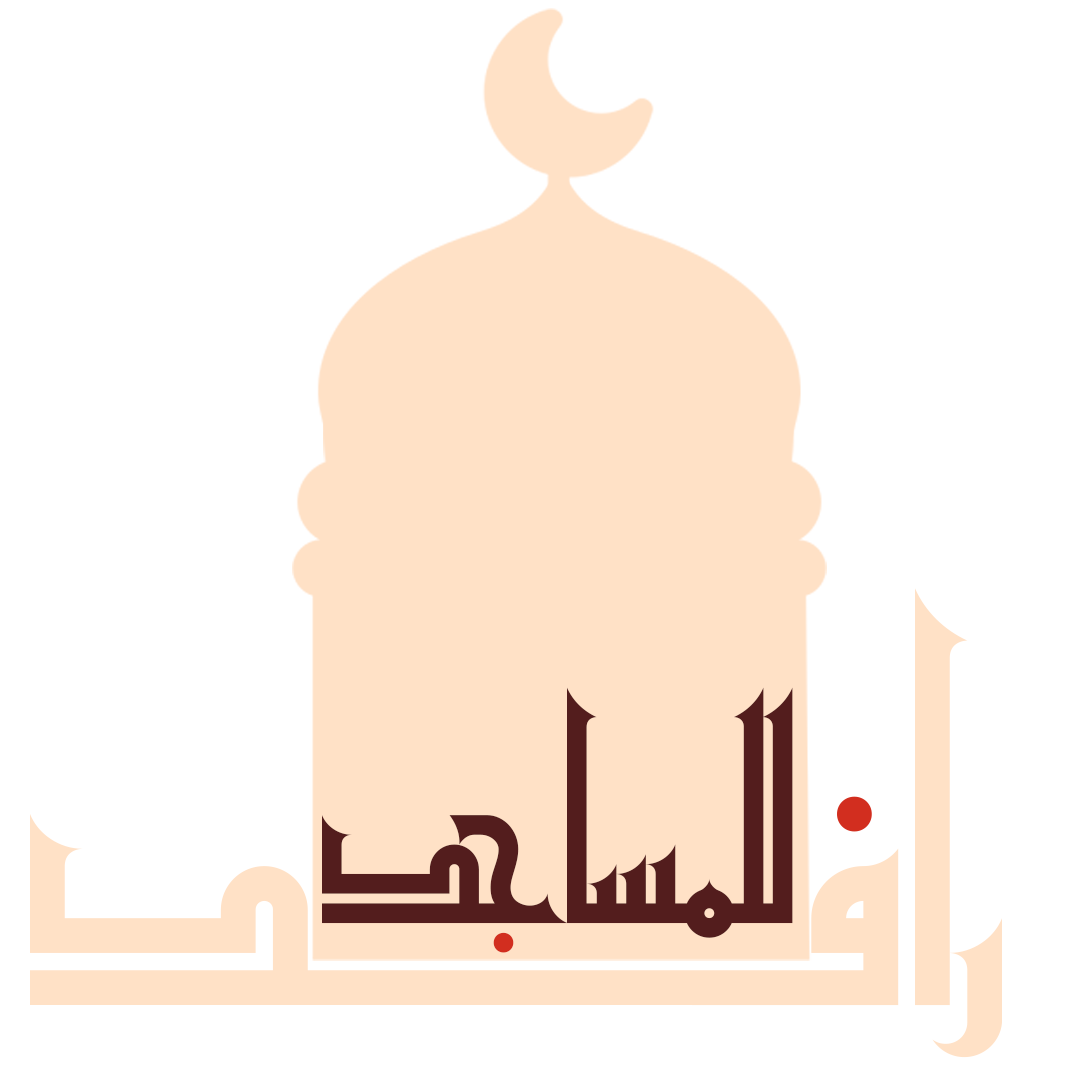 جمعية منارات الأهلية