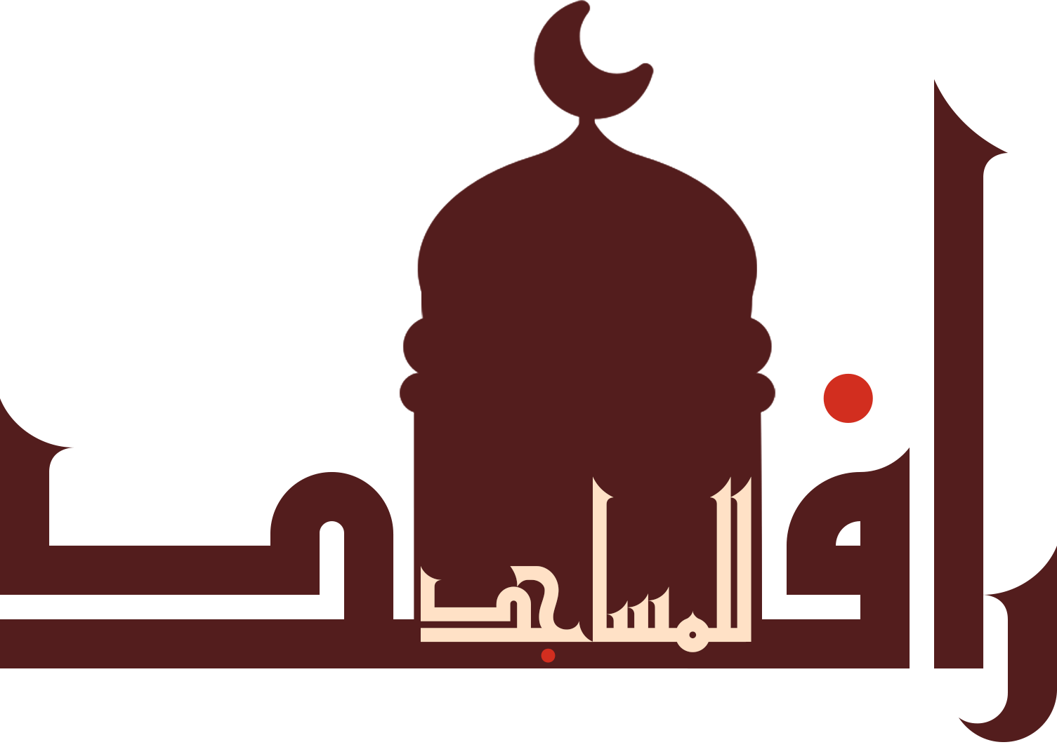 جمعية منارات الأهلية